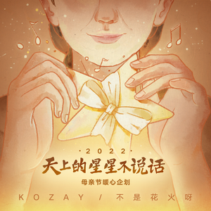 囯产精品久久久久久久久搜平片
