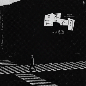 囯产精品久久久久久久久搜平片
